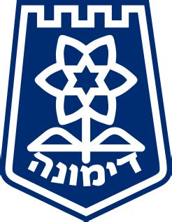 מיקוד העיר דימונה